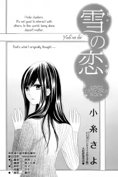 Gambar Cover Manga Yuki no Koi
