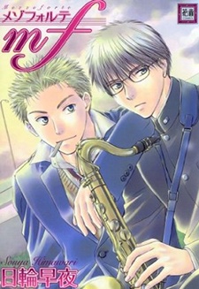 Sampul Manga mf: Mezzo Forte