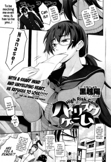 Sampul Manga High Risk Game