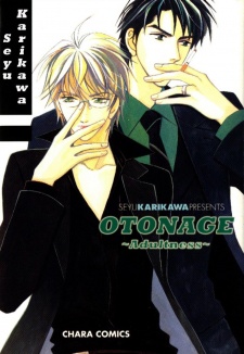Sampul Manga Otonage