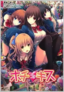 Gambar Cover Manga Hotch Kiss