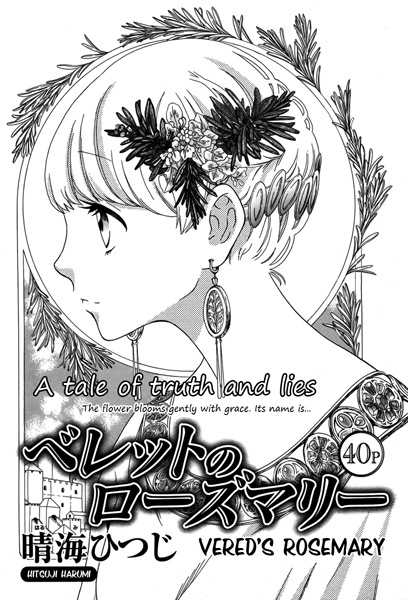 Gambar Cover Manga Vered no Rosemary