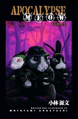 Manga image Cat Shit One