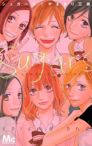 Gambar Cover Manga Sugars