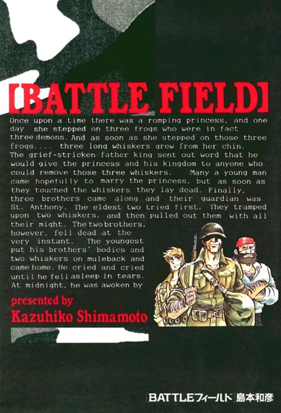Manga cover Battle Field