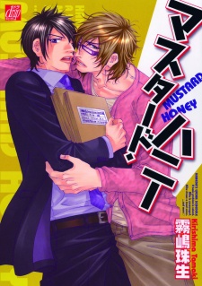 Sampul Manga Mustard Honey