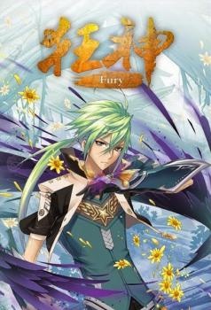 Manga image Kuang Shen