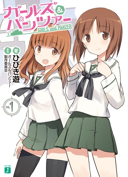 Manga cover Girls & Panzer