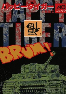 Sampul Manga Happy Tiger