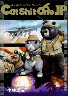 Sampul Manga Cat Shit One JP