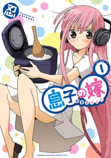 Sampul Manga Musuko no Yome