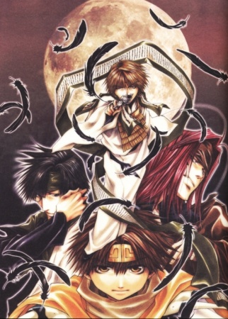Manga image Saiyuuki Reload