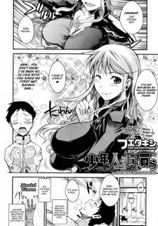 Sampul Manga Shounen, Hitozuma wo Kau