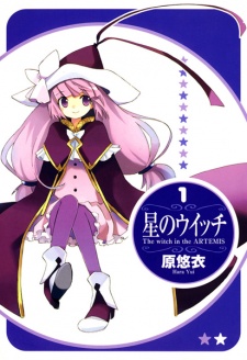 Sampul Manga Hoshi no Witch