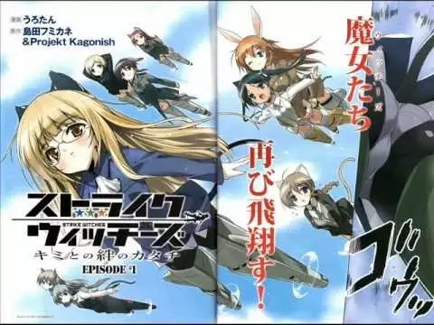 Gambar Cover Manga Strike Witches: Kimi to no Kizuna no Katachi