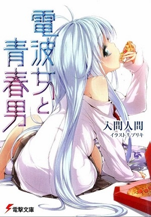 Gambar Cover Manga Denpa Onna to Seishun Otoko