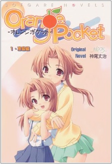 Sampul Manga Orange Pocket