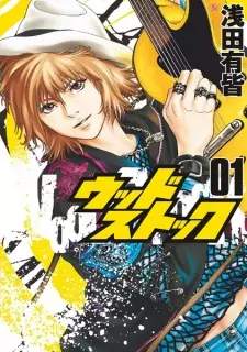 Gambar Manga Woodstock