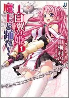 Gambar Cover Manga Maou to Odore! Hakuyoku no Hime