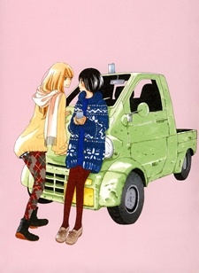 Manga cover Under One Roof