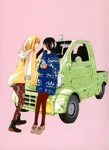 Gambar Cover Manga Under One Roof