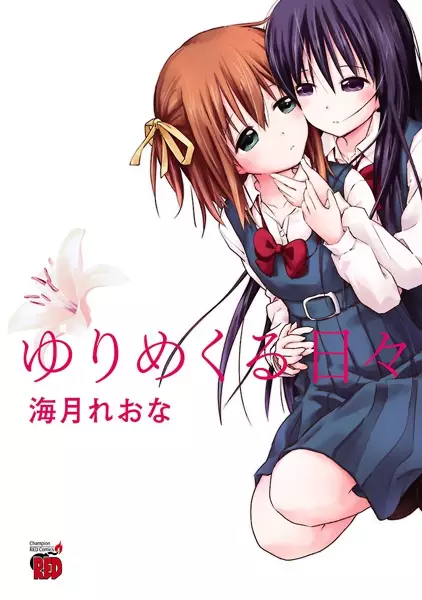 Gambar Cover Manga Yuri Mekuru Hibi
