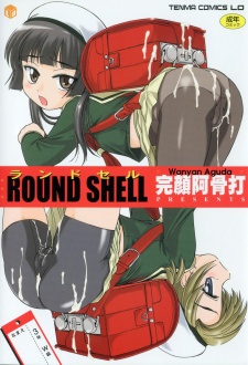 Sampul Manga Round Shell