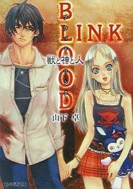 Gambar Cover Manga Bloodlink Series