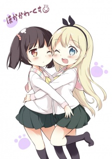 Sampul Manga Hokaka Works