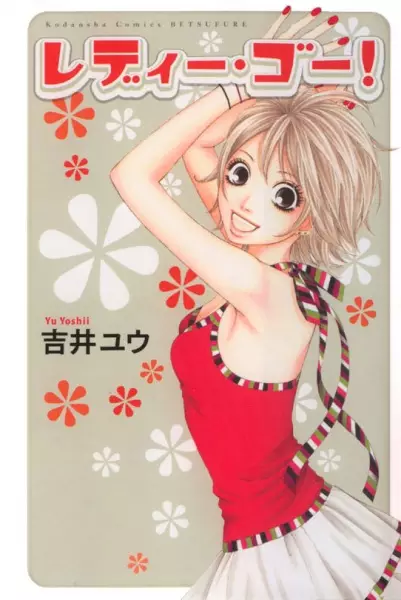 Gambar Cover Manga Ready, Go!