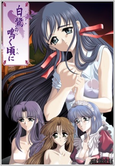 Sampul Manga Shirasagi no Naku Koro ni
