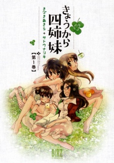 Sampul Manga Kyou kara Yonshimai