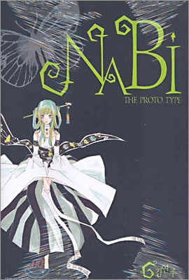 Manga image Nabi: The Prototype