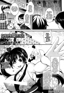 Sampul Manga Narikiri-kawa Hotel