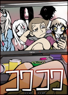 Sampul Manga Kowa-Kowa