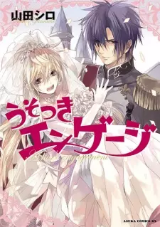 Gambar Manga Usotsuki Engage