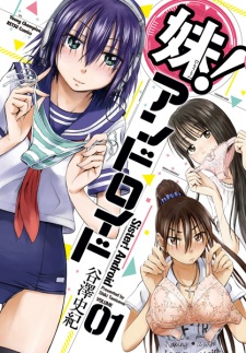 Sampul Manga Imouto! Android