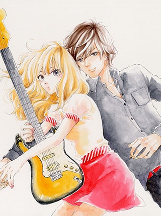 Manga image Sekai no Hajikko to Anzu Jam