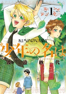 Sampul Manga Kimi no Na wa