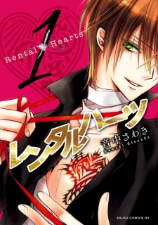 Sampul Manga Rental Hearts