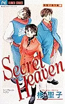 Gambar Cover Manga Secret Heaven
