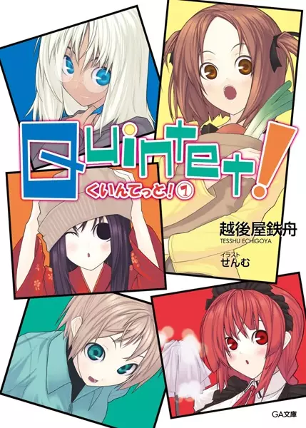Gambar Cover Manga Quintet!