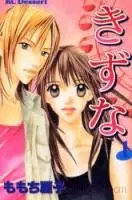 Gambar Cover Manga Kizuna