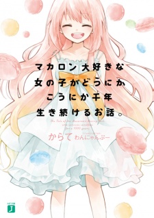 Sampul Manga Macaron Daisuki na Onnanoko ga Dounika-Kounika Sennen Ikitsuzukeru Ohanashi.