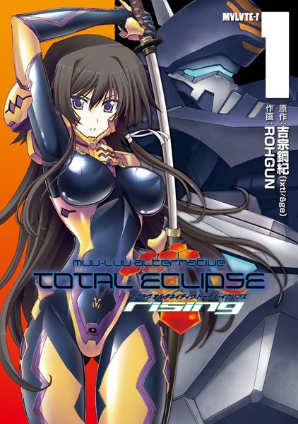 Gambar Cover Manga Muv-Luv Alternative: Total Eclipse - Rising