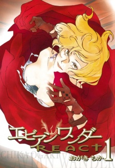 Sampul Manga Avian Wander: React