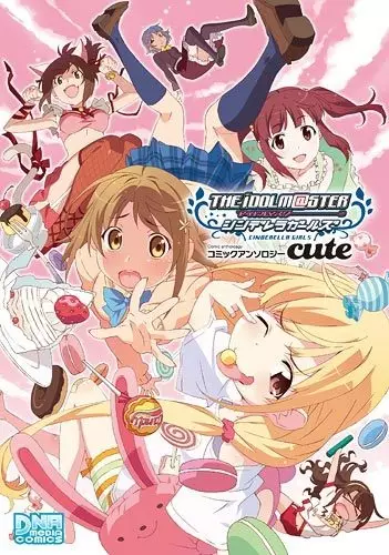 Gambar Cover Manga The iDOLM@STER: Cinderella Girls Comic Anthology - cute