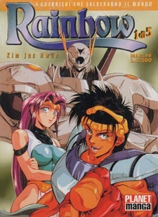 Sampul Manga Rainbow