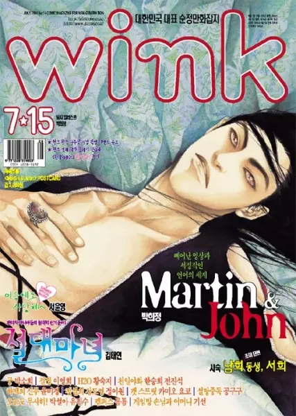 Gambar Cover Manga Namhui Brother, Xixi