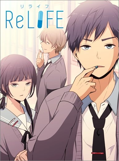 Gambar Manga ReLIFE